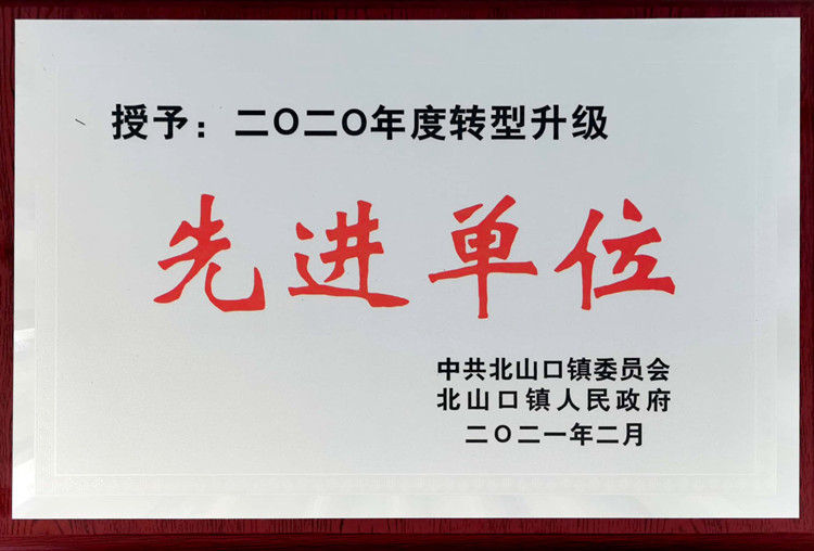 金年会金字招牌诚信至上