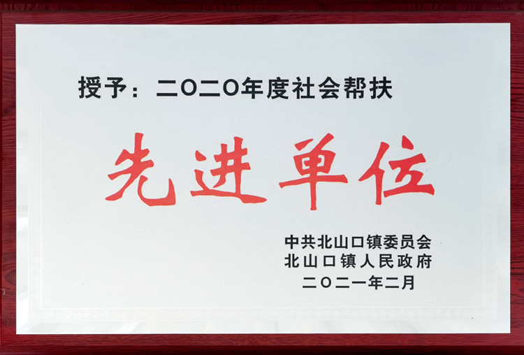 金年会金字招牌诚信至上