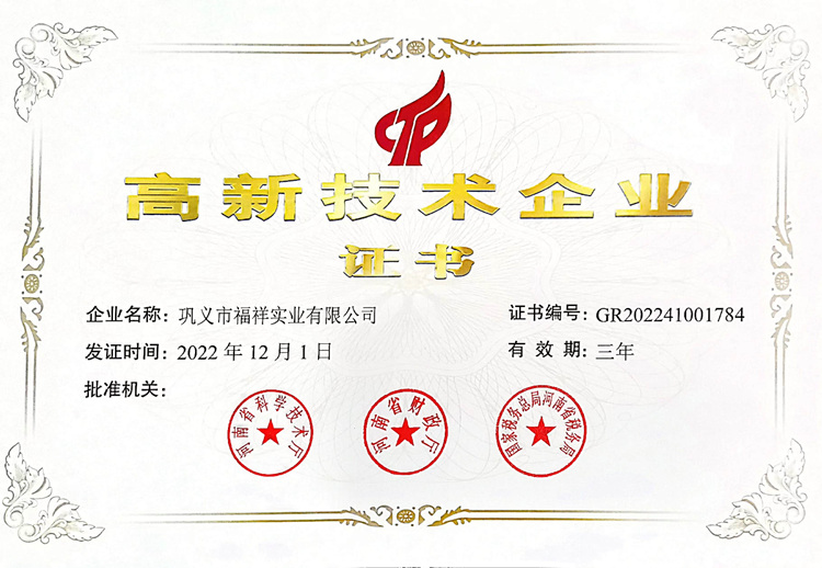 金年会金字招牌诚信至上
