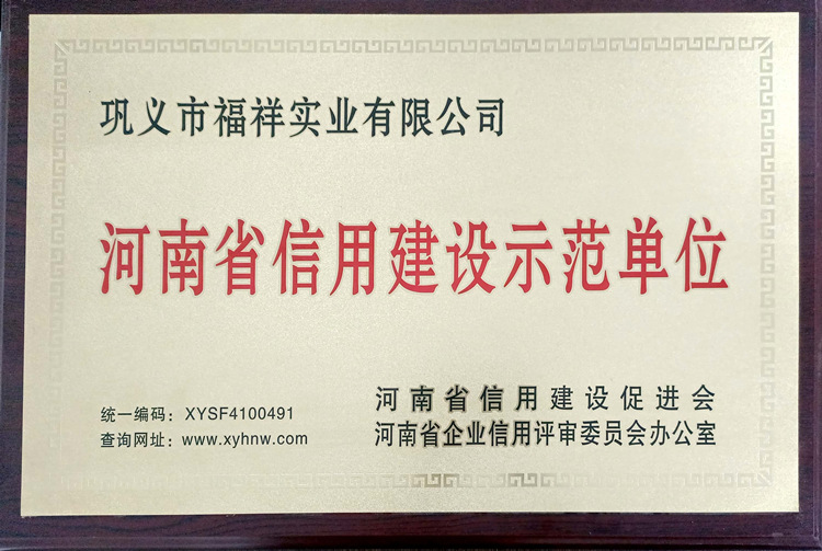 金年会金字招牌诚信至上