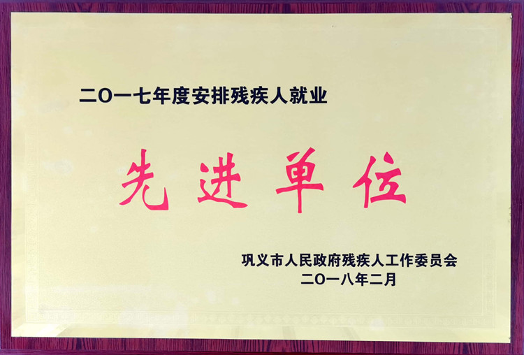 金年会金字招牌诚信至上