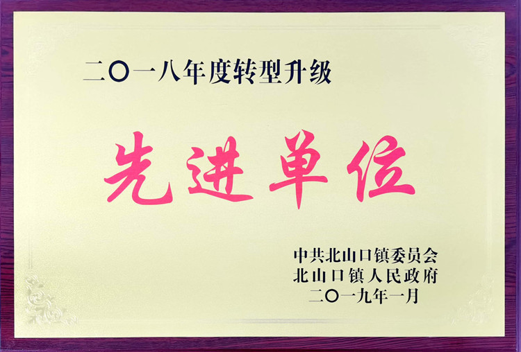 金年会金字招牌诚信至上