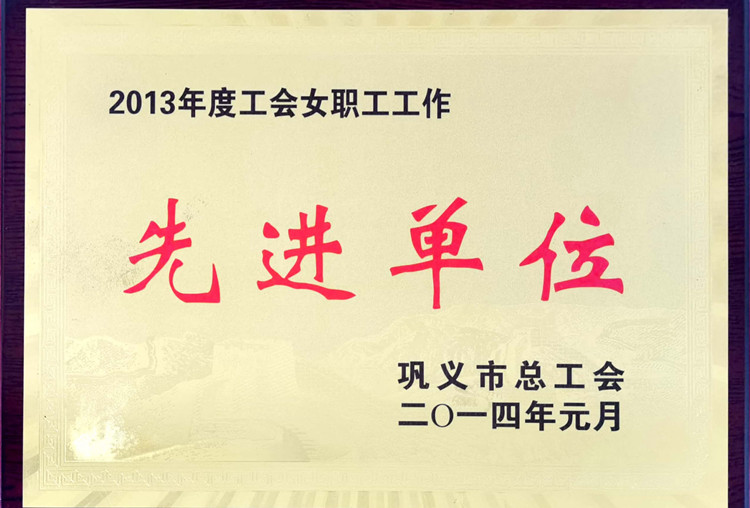 金年会金字招牌诚信至上