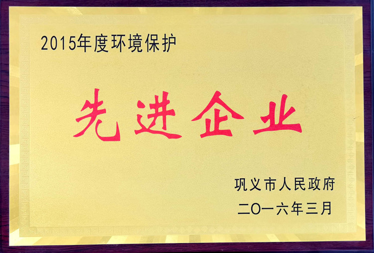 金年会金字招牌诚信至上