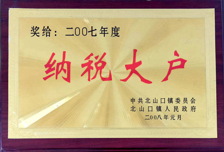 金年会金字招牌诚信至上
