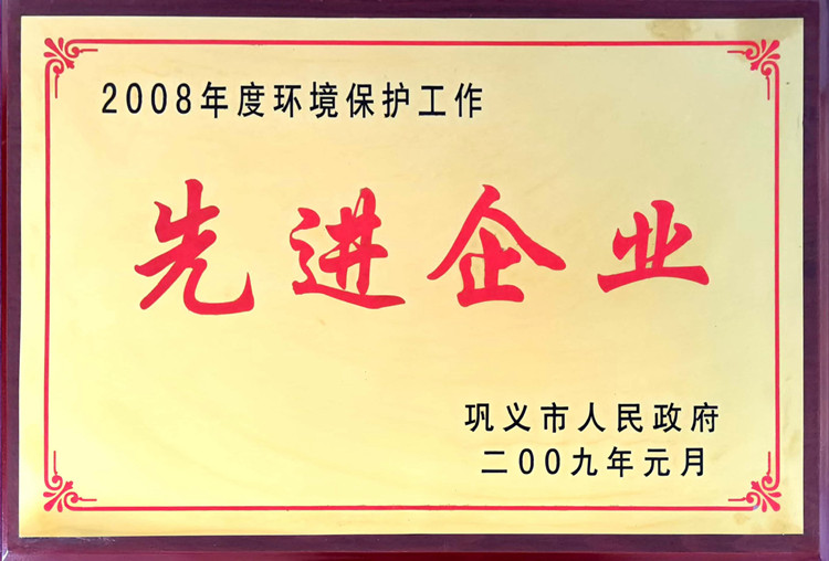 金年会金字招牌诚信至上