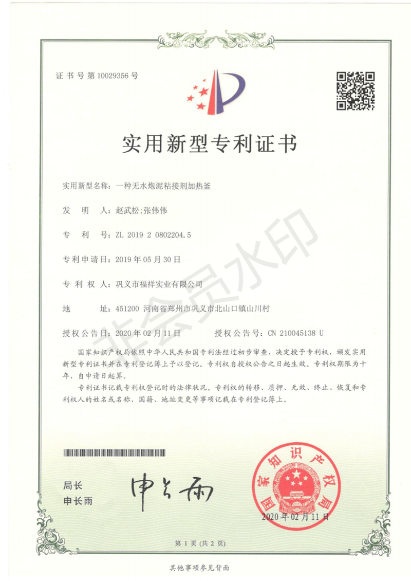金年会金字招牌诚信至上