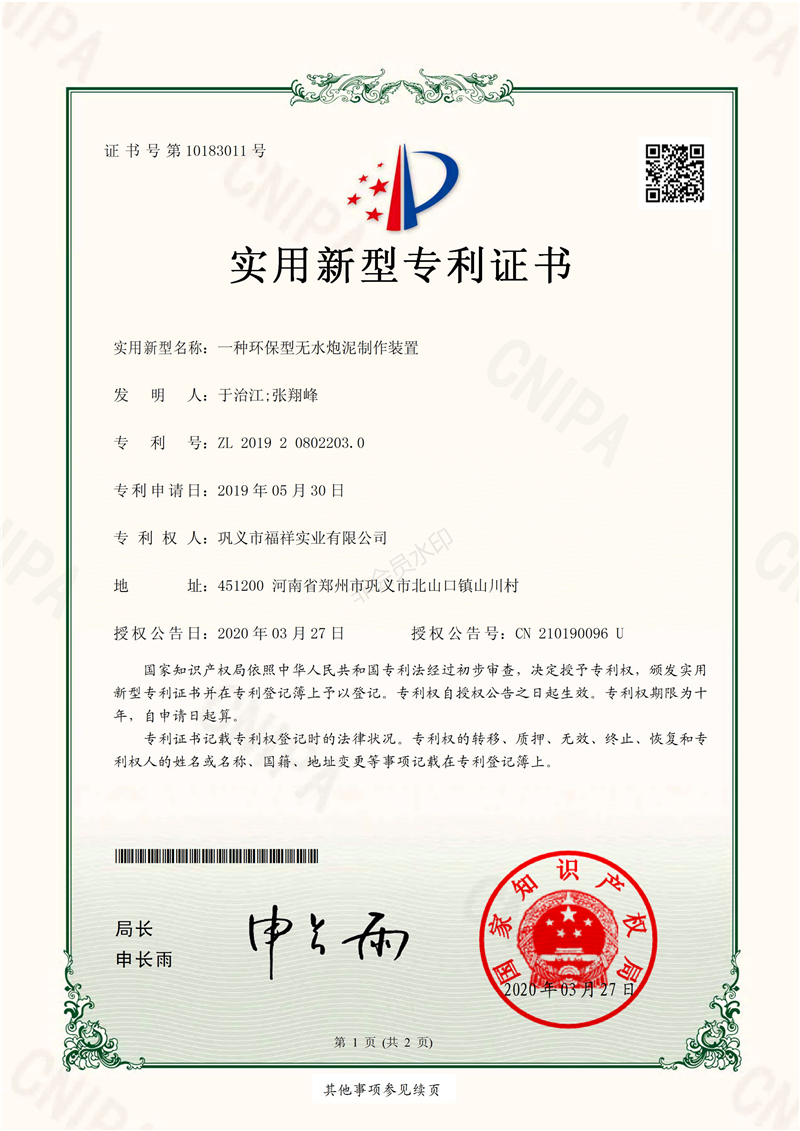 金年会金字招牌诚信至上