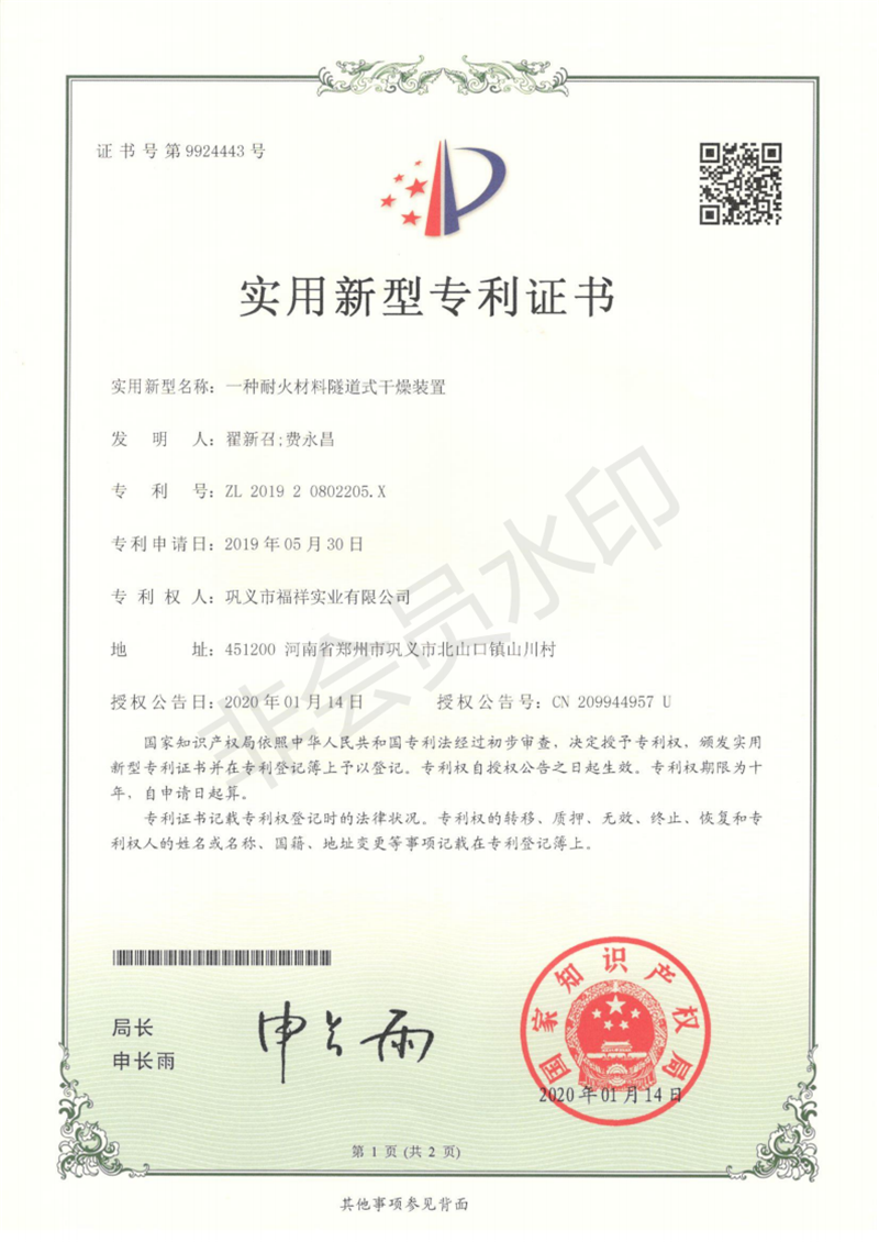 金年会金字招牌诚信至上