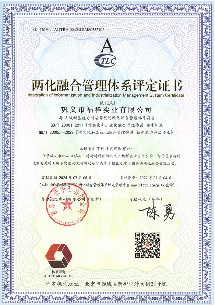 金年会金字招牌诚信至上