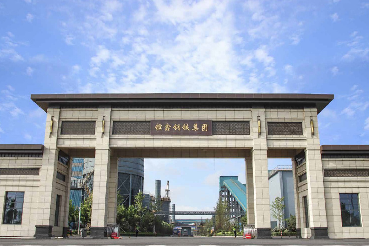 金年会金字招牌诚信至上