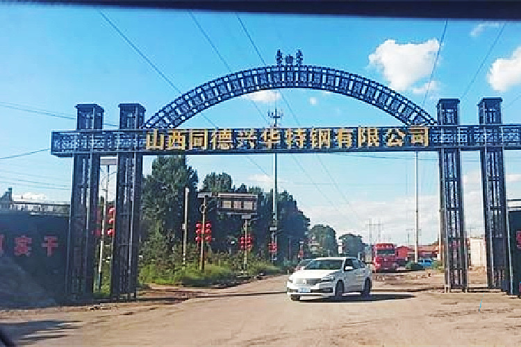 金年会金字招牌诚信至上