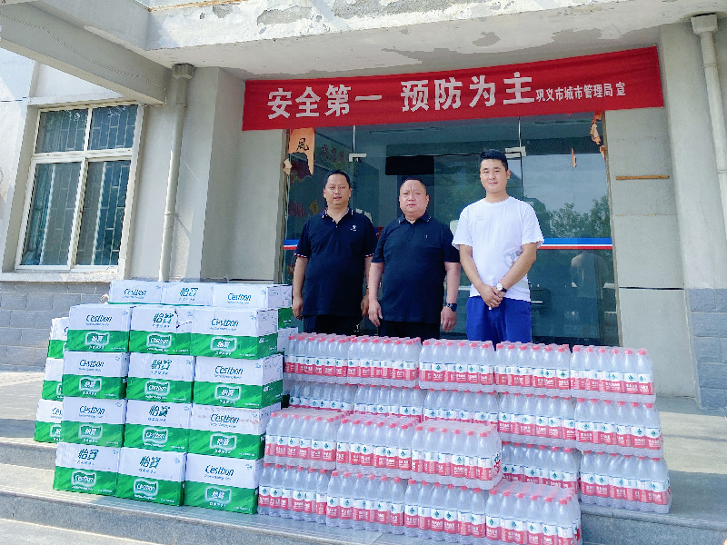 金年会金字招牌诚信至上