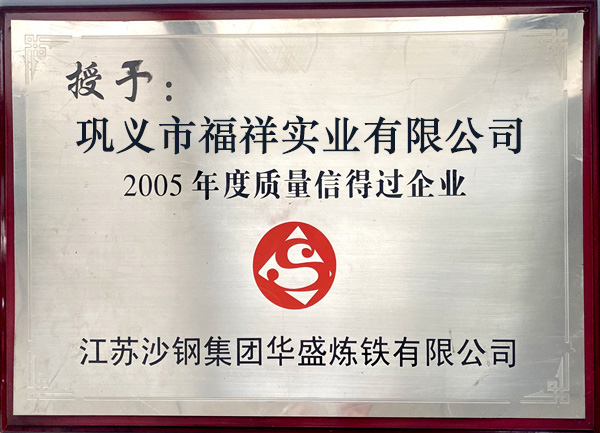 金年会金字招牌诚信至上