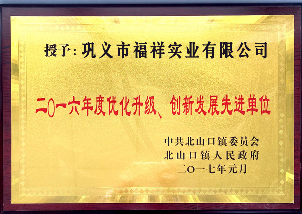 金年会金字招牌诚信至上