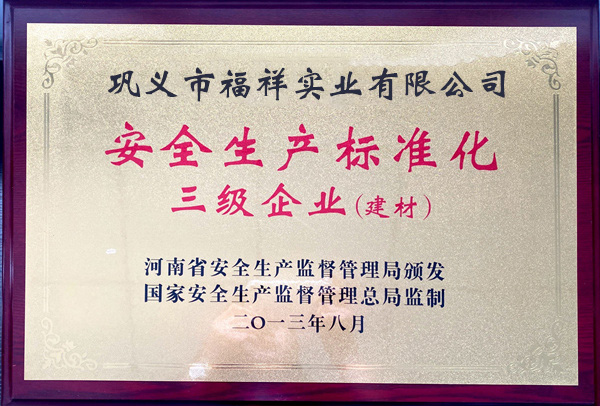 金年会金字招牌诚信至上