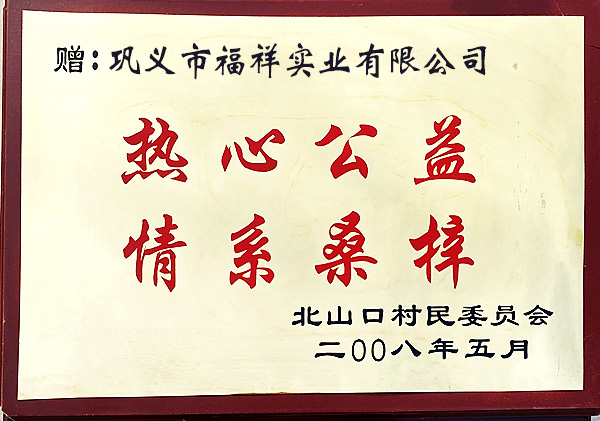 金年会金字招牌诚信至上