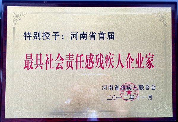 金年会金字招牌诚信至上