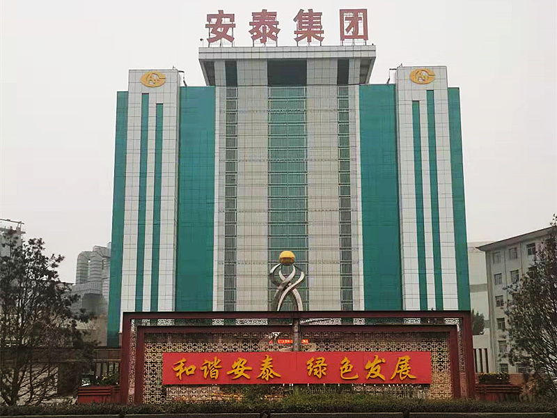 金年会金字招牌诚信至上