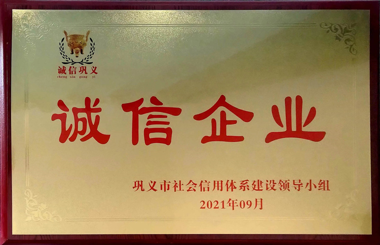 金年会金字招牌诚信至上