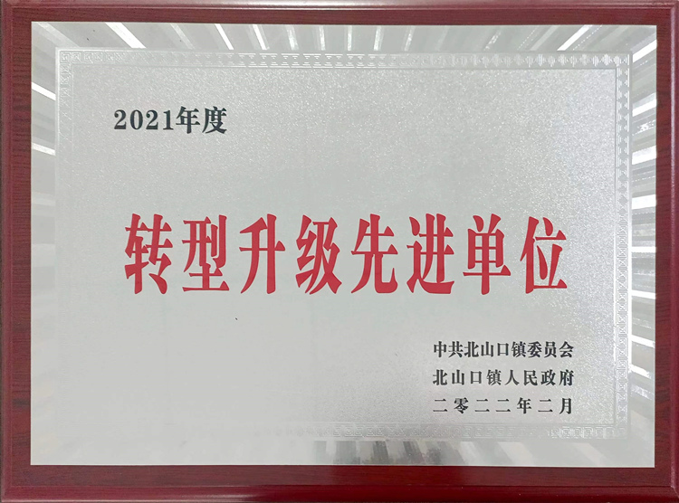 金年会金字招牌诚信至上