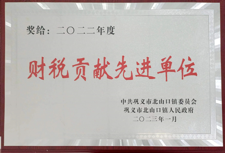 金年会金字招牌诚信至上