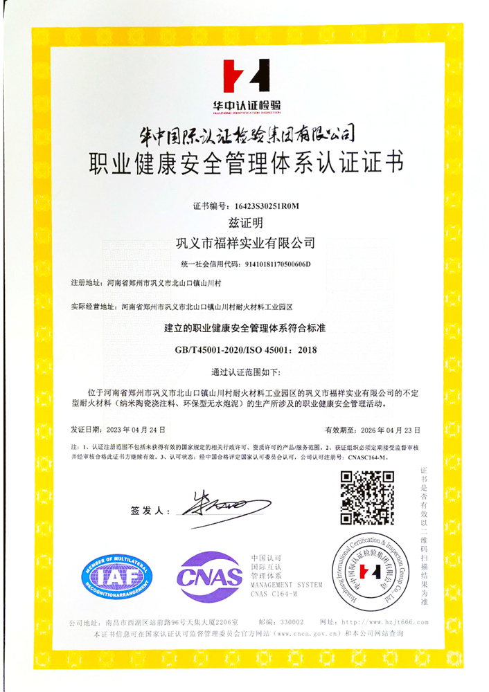 金年会金字招牌诚信至上