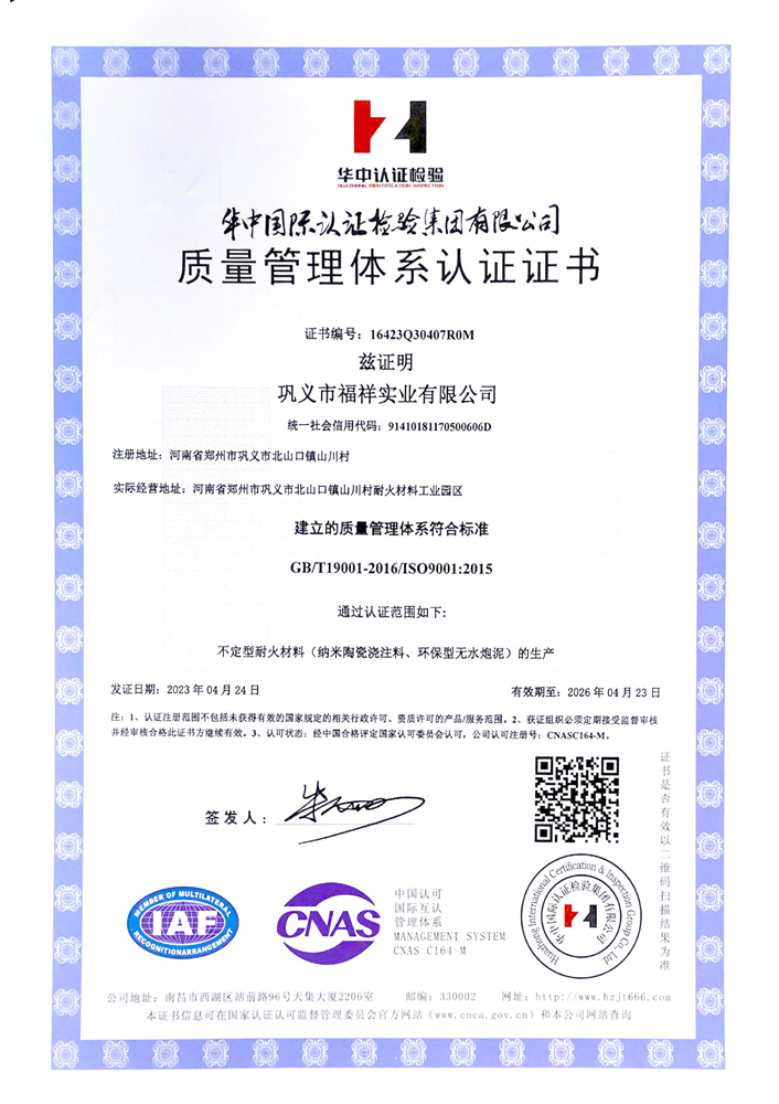 金年会金字招牌诚信至上
