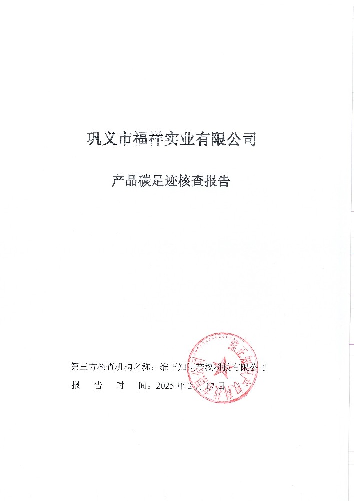 金年会金字招牌诚信至上