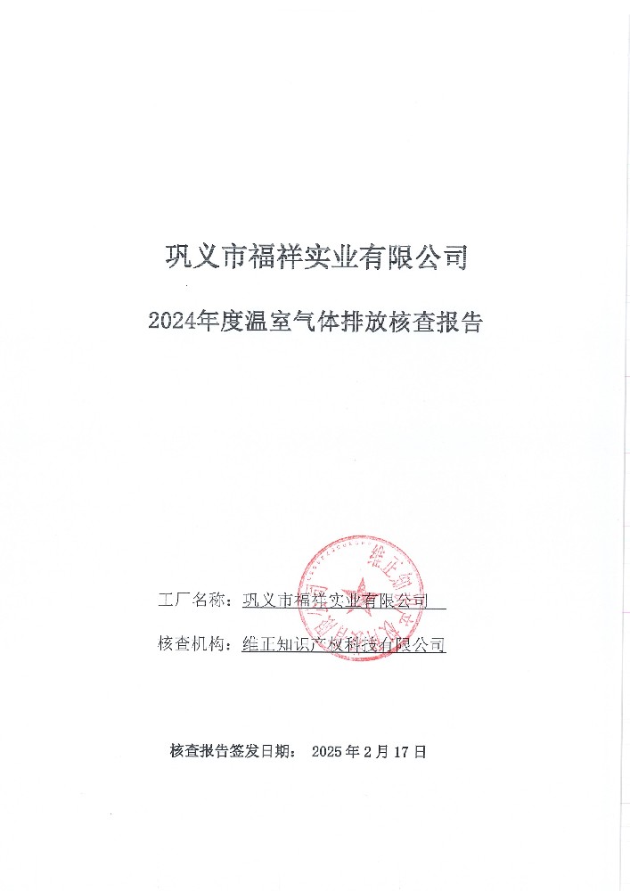 金年会金字招牌诚信至上
