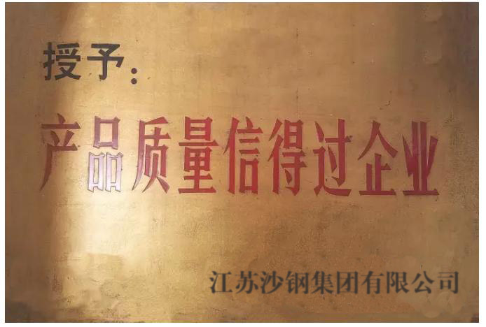 金年会金字招牌诚信至上