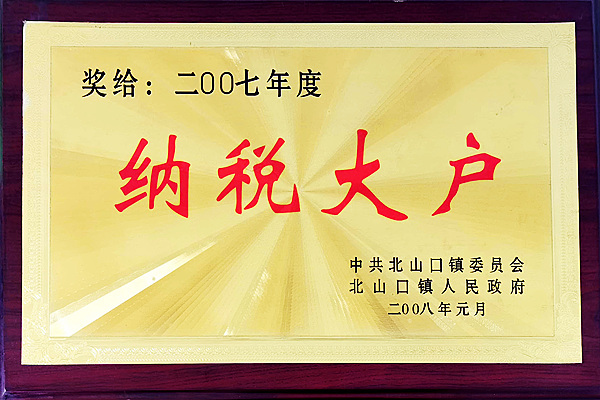 金年会金字招牌诚信至上