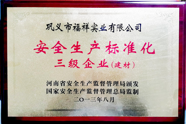 金年会金字招牌诚信至上