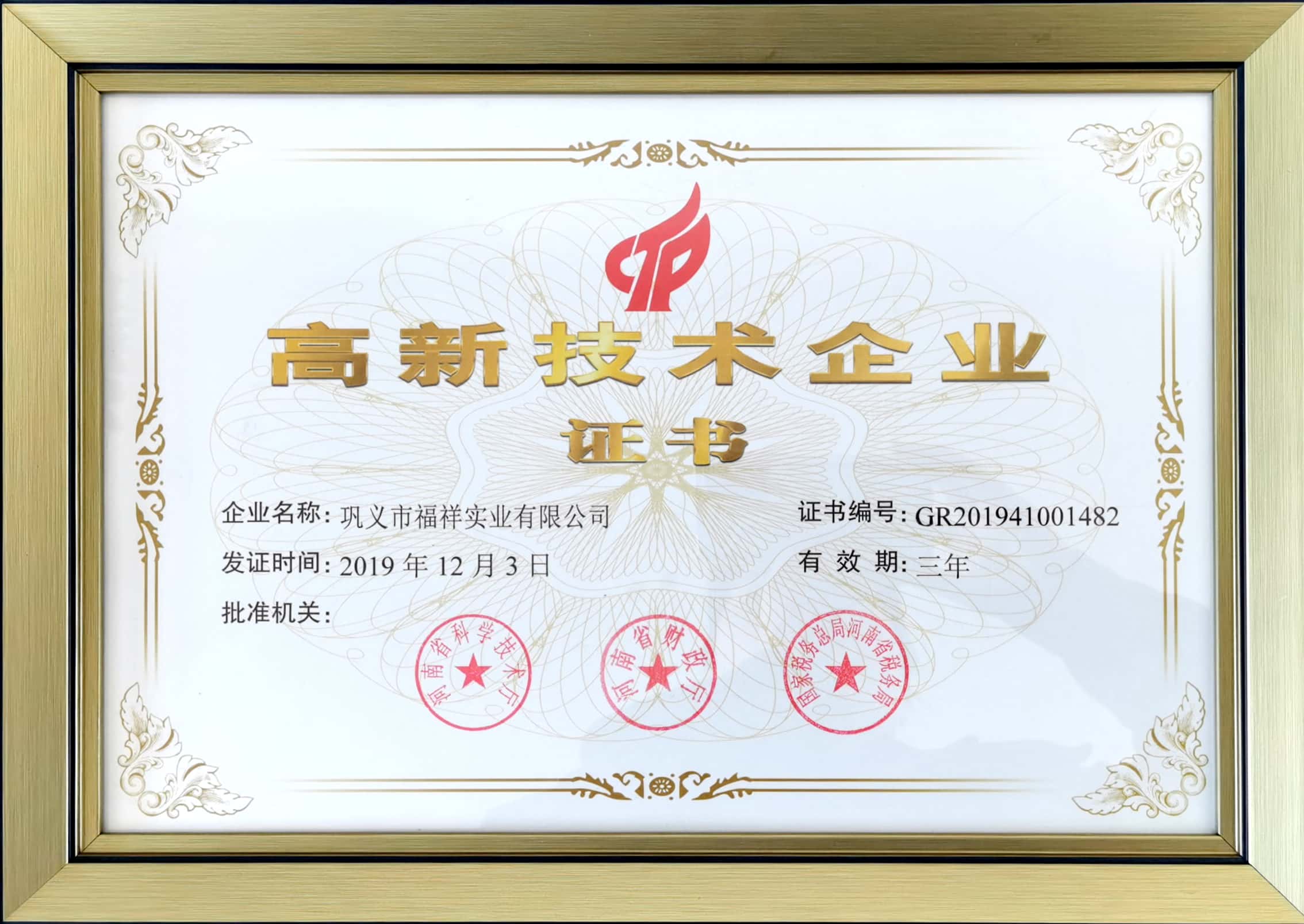 金年会金字招牌诚信至上