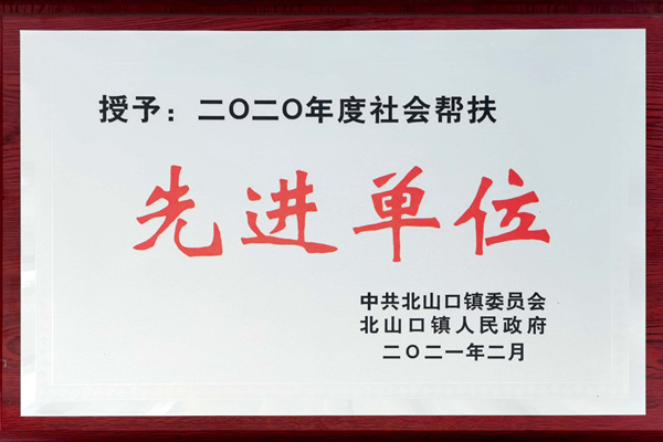 金年会金字招牌诚信至上