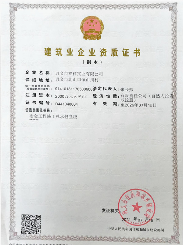 金年会金字招牌诚信至上