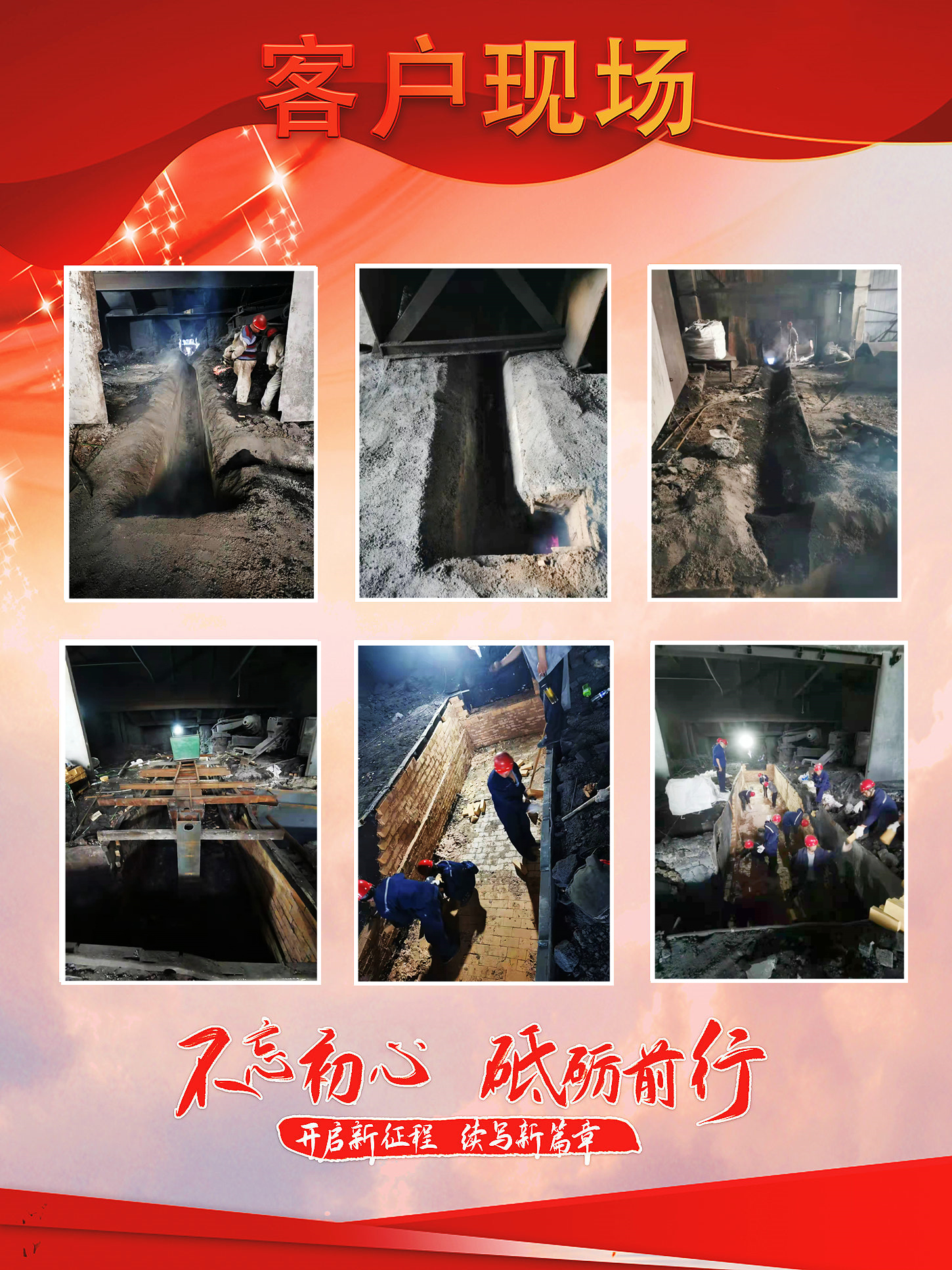 金年会金字招牌诚信至上