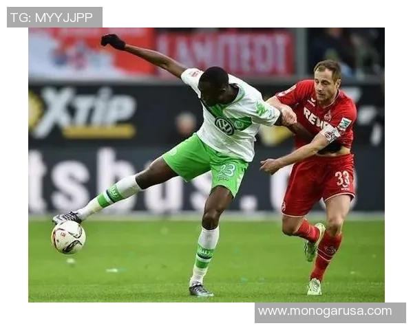 沃尔夫斯堡主场失利，科隆取得关键胜利！